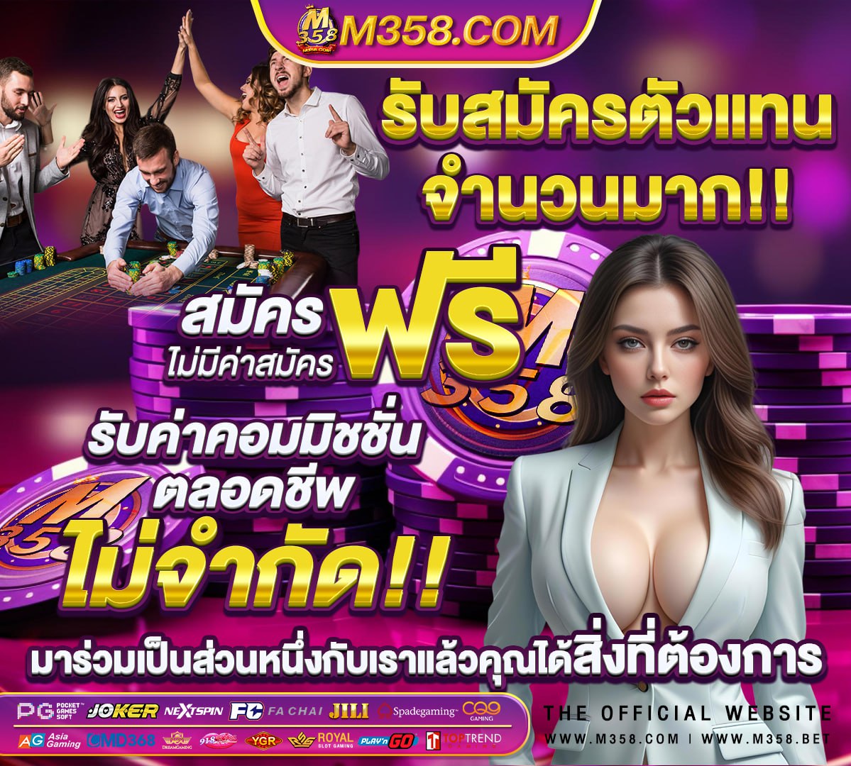 เครดิต ฟรี 50 ไม่ ต้อง ฝาก ไม่ ต้อง แชร์ ล่าสุด